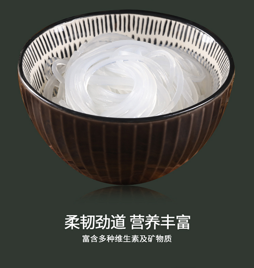 東北土豆水晶粉絲廠家直銷批發(fā)價格-火鍋粉條-鐵板水晶粉