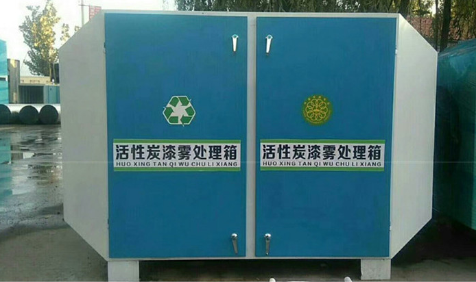 中博環(huán)保-活性炭環(huán)保箱出廠價格