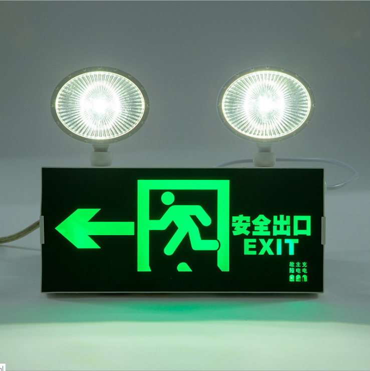 酒店消防雙頭應急照明燈、復合出口指示燈、走道停電應急燈廠家