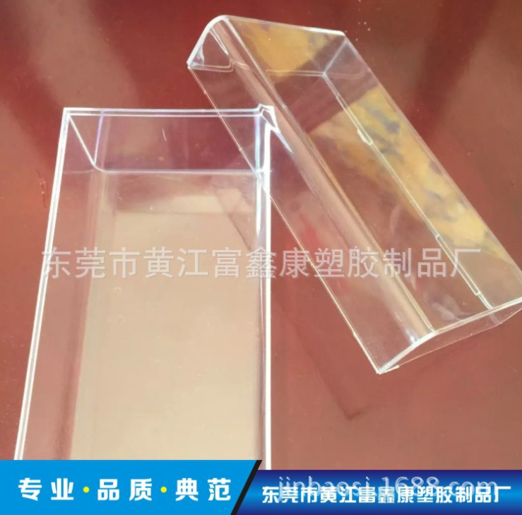 *霧化器透明包裝盒 透明水晶盒 PS水晶盒 包裝  包裝盒