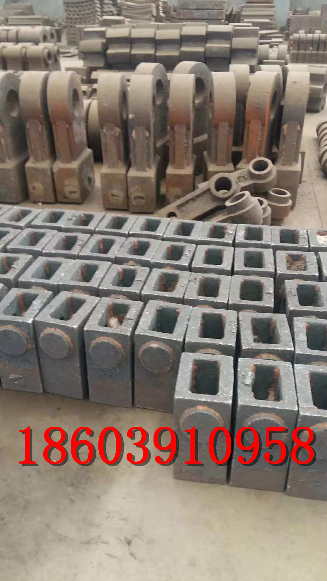 粉碎機(jī)錘頭、制砂機(jī)錘頭、襯板