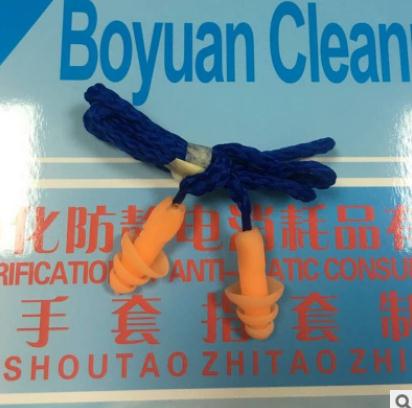 1270防噪音耳塞 廠家直銷1270防噪音耳 勞保1270防護(hù)耳塞 游泳防水耳塞