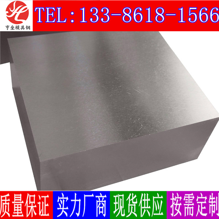 進口美標S32720不銹鋼