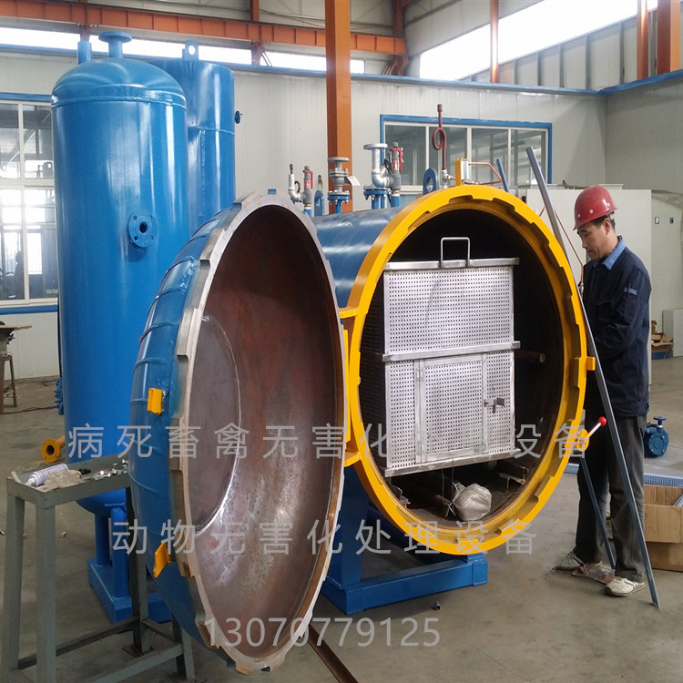 *無害化處理設(shè)備 供應(yīng)畜禽無害化處理設(shè)備