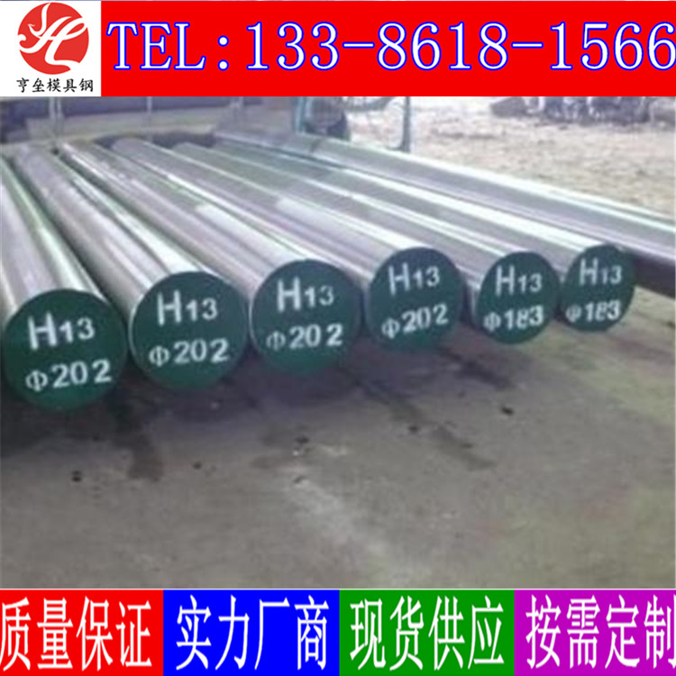 進(jìn)口40CrNiMo合金鋼棒、40CrNiMo是什么材料？  20crmnti圓鋼
