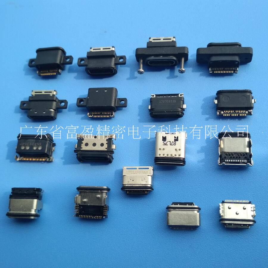 鎮(zhèn)店之寶 板上6P TYPE-C防水連接器IP68【小巧不占空間電動牙刷*】