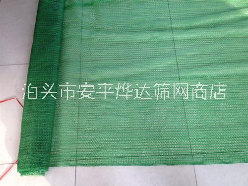 安平燁達(dá)篩網(wǎng)駐泊頭辦事處蓋土網(wǎng)防塵網(wǎng)