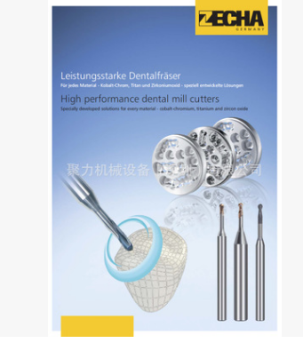 德國ZECHA氧化鋯義齒車針、牙科*刀具