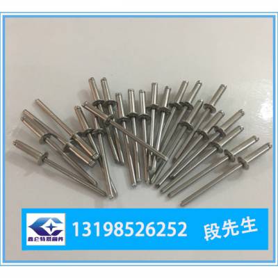 供應(yīng)全304不銹鋼開(kāi)口型圓頭抽芯鉚釘3.0全系列現(xiàn)貨供應(yīng) 304不銹鋼 304不銹鋼抽芯鉚釘開(kāi)口型封閉型