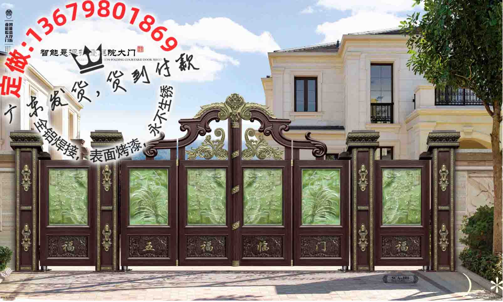 阿詩凡盾別墅大門質量好