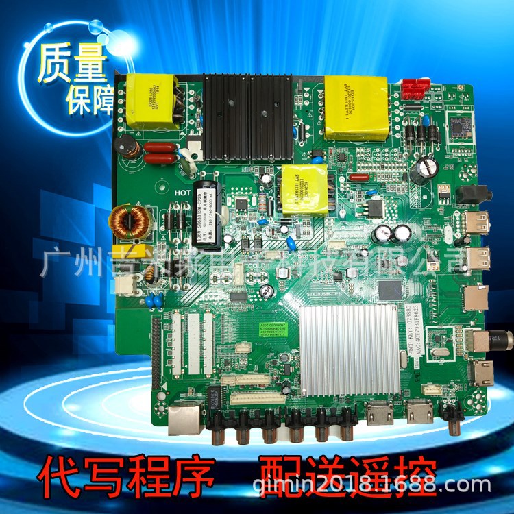 4K/2K原裝 ST638JSM-CP2酷開(kāi)網(wǎng)絡(luò)電視主板ST658WQ-CP2高配板K歌板
