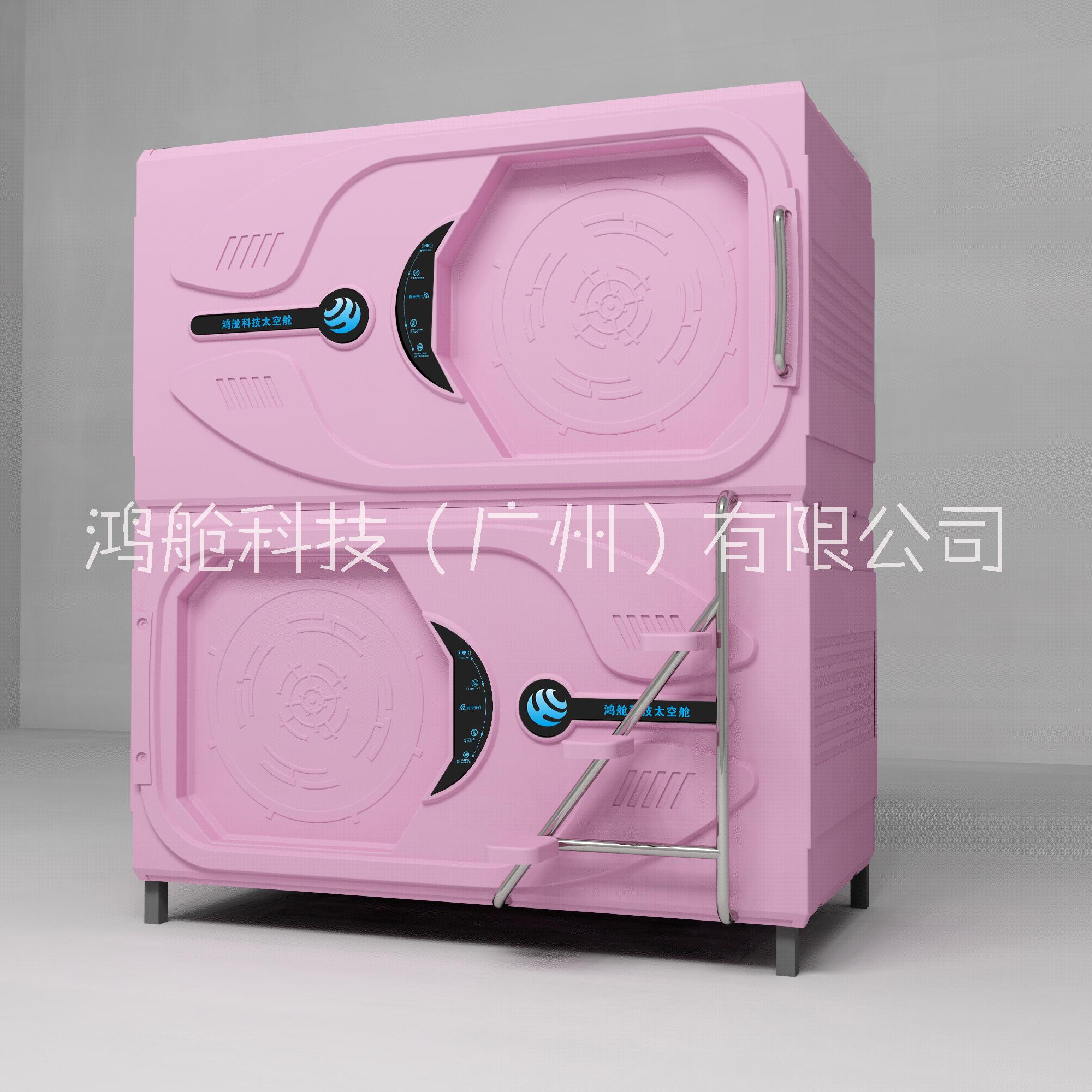 鴻艙云系列 廠家直銷(xiāo)太空艙床 睡眠艙