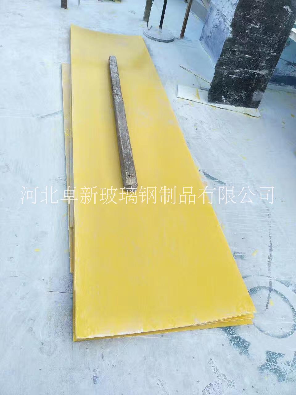 供應(yīng)玻璃鋼平板 顏色可定制 玻璃鋼板材