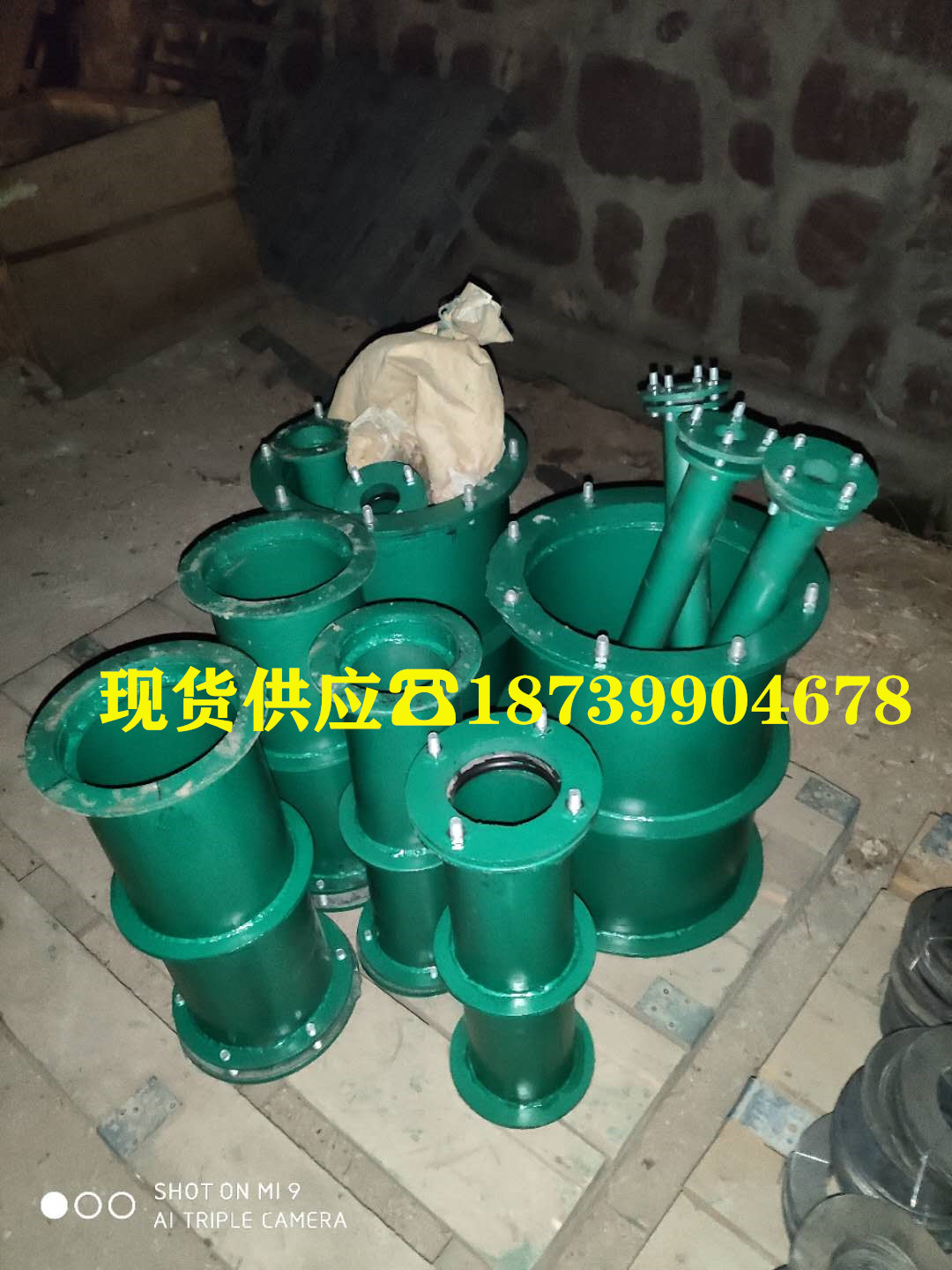 a型b型剛性防水套管柔性防水套管剛性不銹鋼防水套管*100dn150