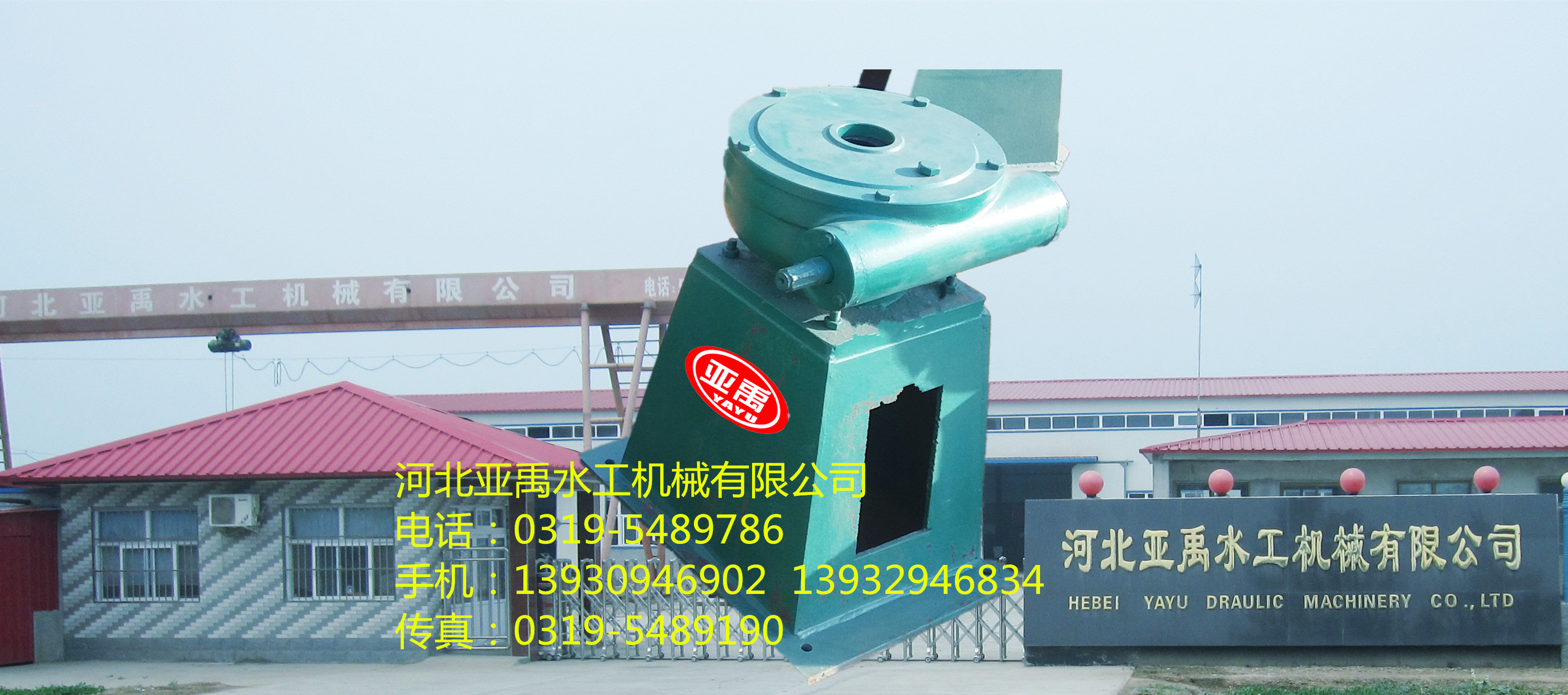 螺桿式平推啟閉機廠家