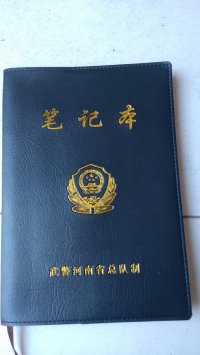 雙層加厚筆記本