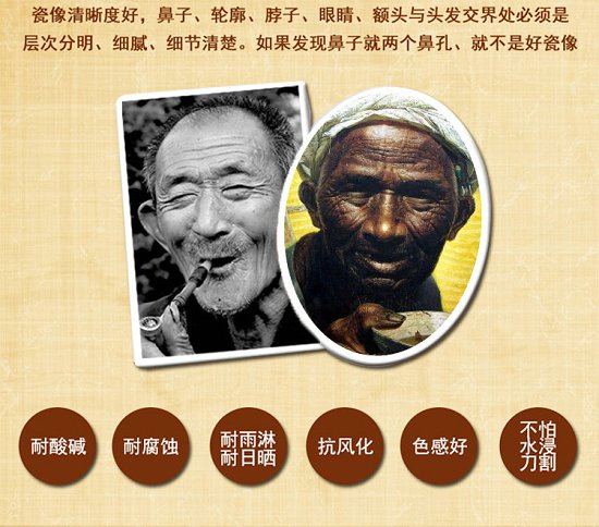 陶磁遺相    錢     陶磁遺相 故人遺相 陶磁遺相 故人遺相磁磚遺相 陶磁遺相 故人遺相磁磚遺相故人磁