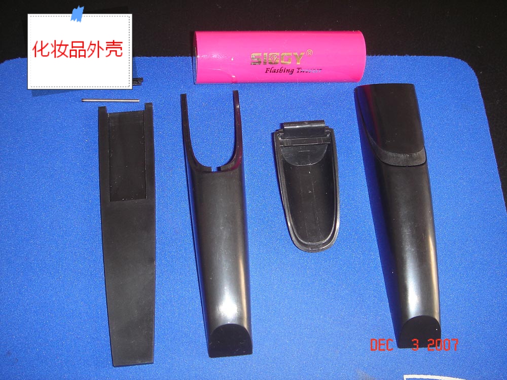 化妝品外殼直銷