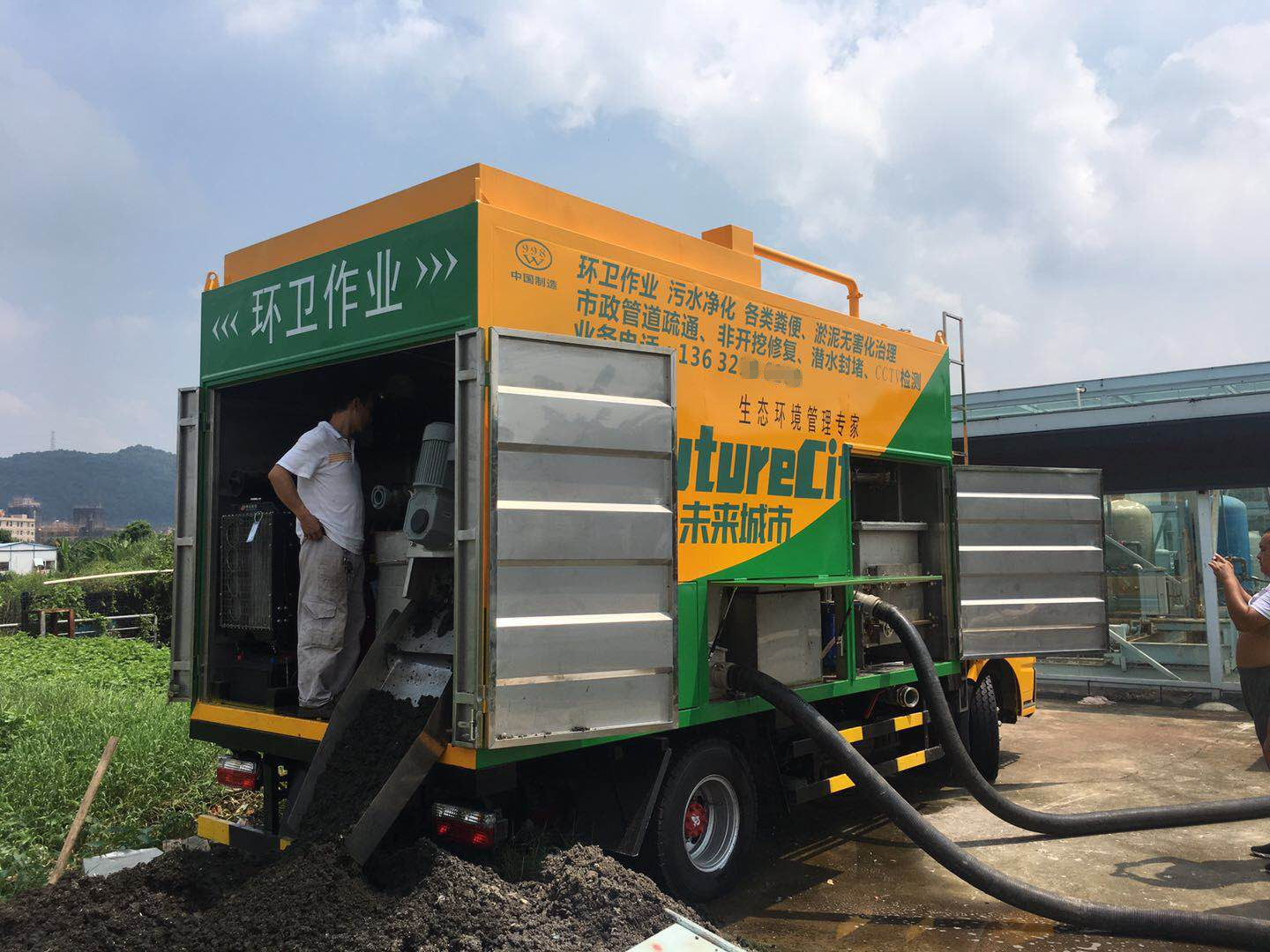 環(huán)保吸糞車報(bào)價(jià)|深圳環(huán)保吸糞車供貨商|深圳環(huán)保吸糞車廠家