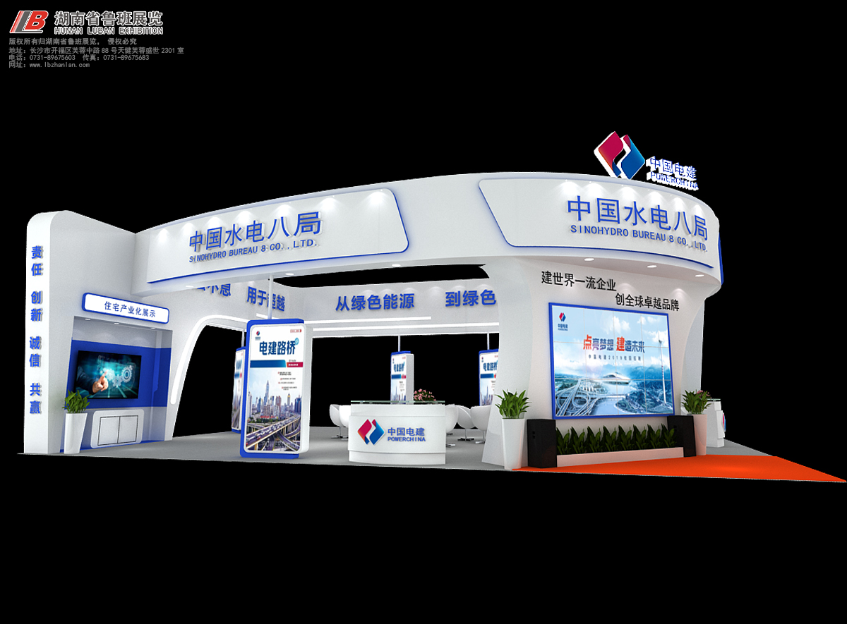 長(zhǎng)沙筑博會(huì)展臺(tái)*設(shè)計(jì)搭建商