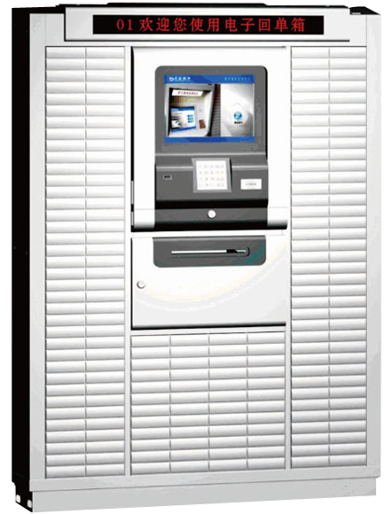 奧拓AC1906型一體柜（智能存取系統(tǒng)產(chǎn)品）