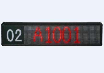 奧拓排隊機LED屏（窗口屏、條屏、綜合屏）