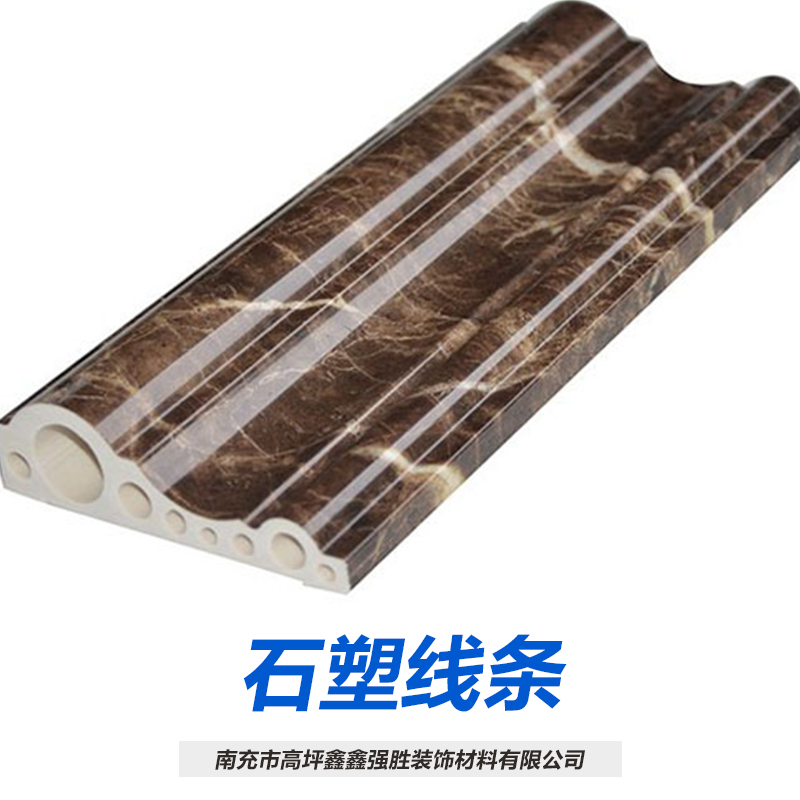 石塑線條廠家，定做，報價，  *