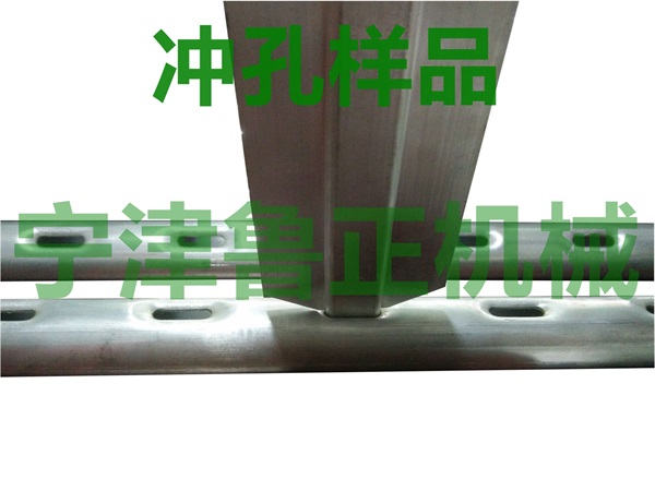 魯正LC-2鋁管自動(dòng)沖孔機(jī)/陽(yáng)臺(tái)壁掛太陽(yáng)能鋁管打孔機(jī)/廠家報(bào)價(jià)