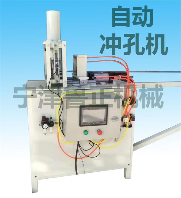魯正LC-2鋁管自動(dòng)沖孔機(jī)/陽(yáng)臺(tái)壁掛太陽(yáng)能鋁管打孔機(jī)/廠家報(bào)價(jià)