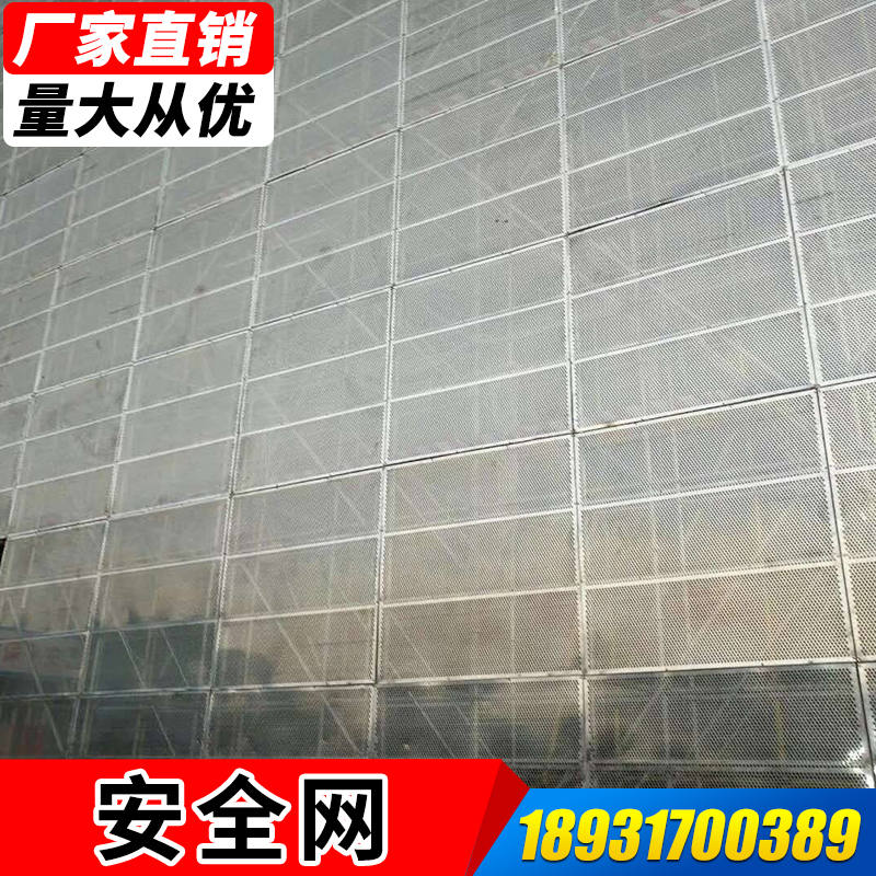 湖北廠家直銷 爬架外架防護(hù)網(wǎng)廠家 武漢沖孔爬架網(wǎng)價(jià)格 雄安新區(qū)爬架網(wǎng)廠家批發(fā)