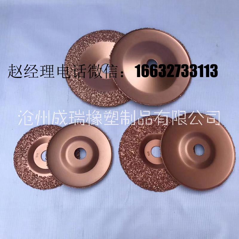 鎢鋼打磨碟 鎢鋼打磨碟廠家 廠家直銷皮帶*鎢鋼打磨碟