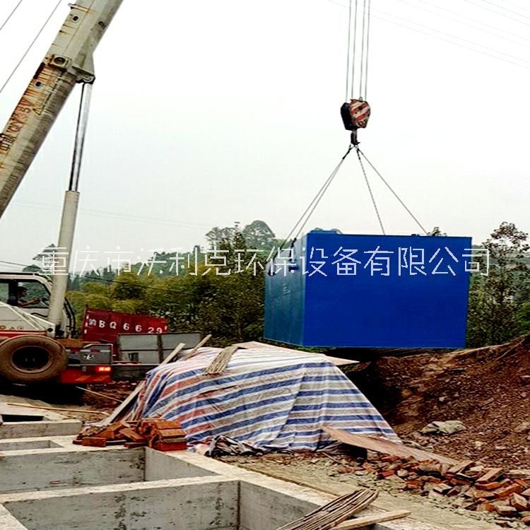重慶煤礦廢水處理設(shè)備 廢水處理一體化設(shè)備