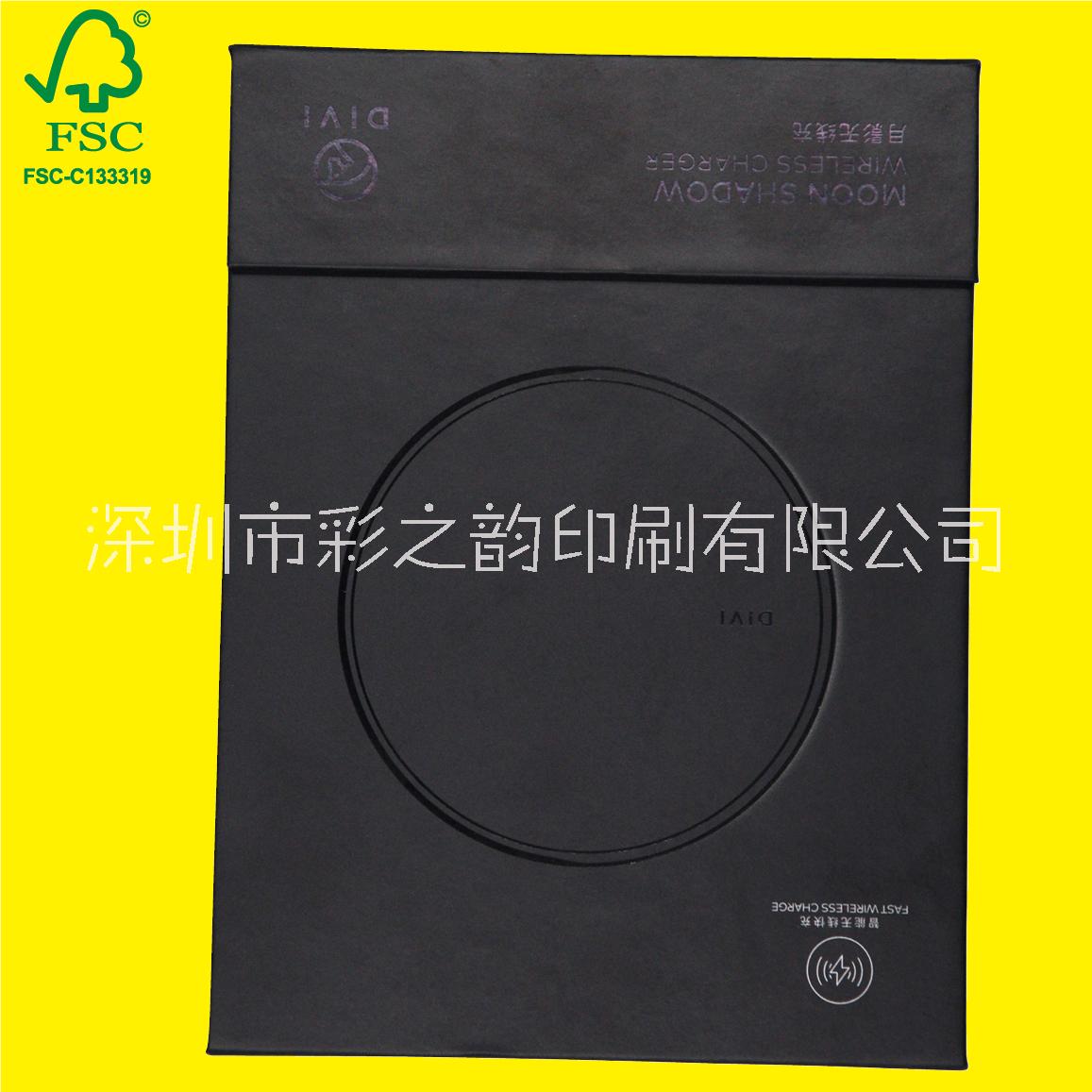 實力廠家 定制 數(shù)碼電子手工盒定做 上下蓋天地盒 翻蓋精裝盒印刷 翻蓋禮品盒