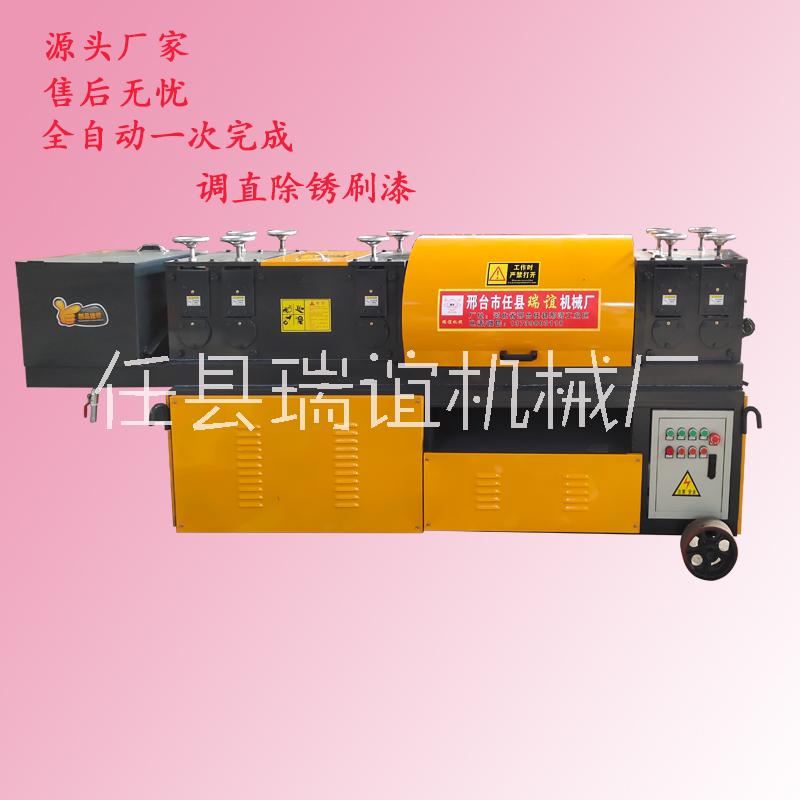 鋼管調(diào)直機(jī)雙曲線鋼管直管機(jī)彎管調(diào)直機(jī) 直管機(jī) 鋼管直管除銹刷漆一體機(jī)多少錢