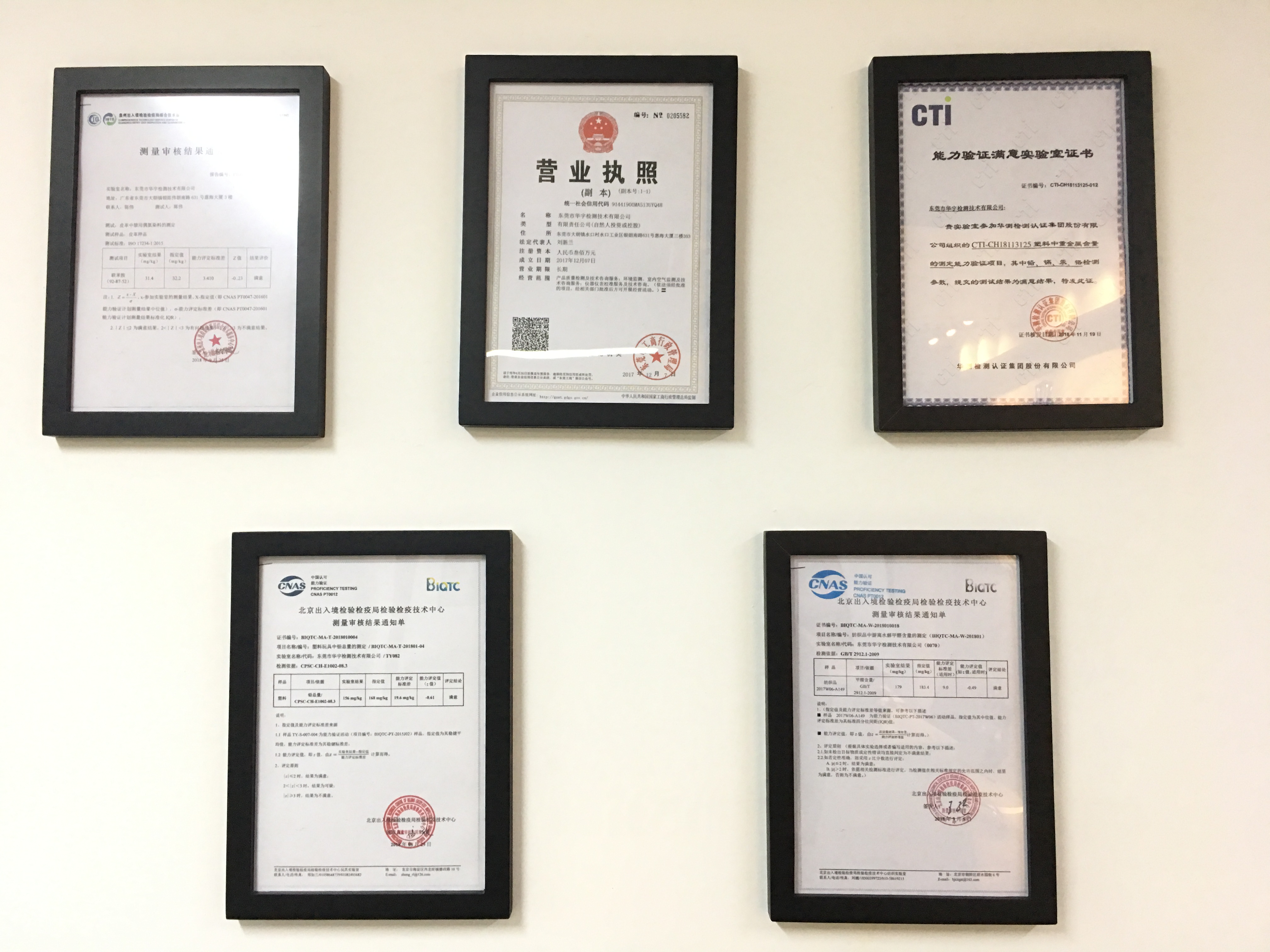 東莞電子電器產(chǎn)品ROHS環(huán)保檢測 東莞ROHS2.0環(huán)保檢測 中國ROHS認證