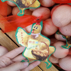 真瓷膠標(biāo)簽報(bào)價(jià)，批發(fā)，供應(yīng)商，生產(chǎn)廠家