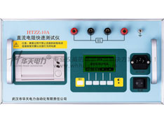 直流電阻測(cè)試儀湖北武漢_直流電阻測(cè)試儀廠家批發(fā)_ 直流電阻測(cè)試儀廠家價(jià)格
