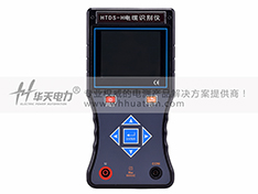 武漢電纜識別儀廠家_武漢電纜識別儀價(jià)格_武漢電纜識別儀制造商_武漢電纜識別儀廠家供應(yīng)_武漢電纜識別儀批發(fā)商