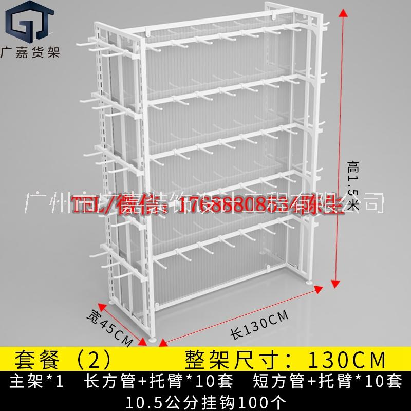 名創(chuàng)款優(yōu)品貨架掛鉤貨架掛擺中島 飾品*店貨架 文具店小商品貨架 便利店貨架