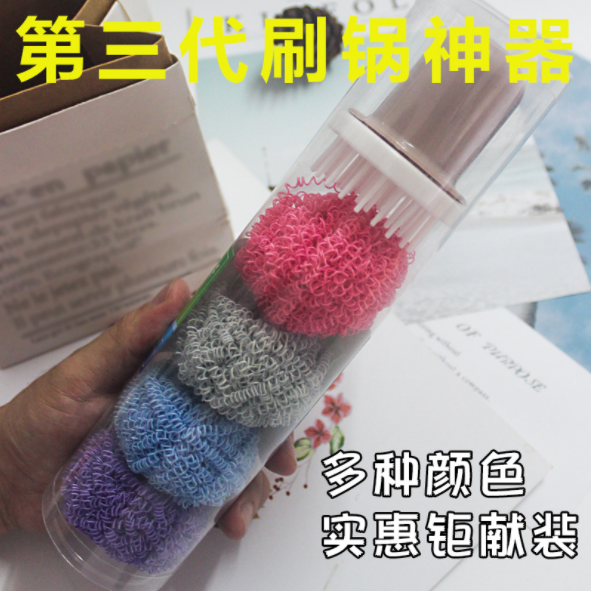 廚房不傷鍋刷納米纖維清潔球纖維鋼絲球組合裝納米清潔球帶手柄批發(fā)