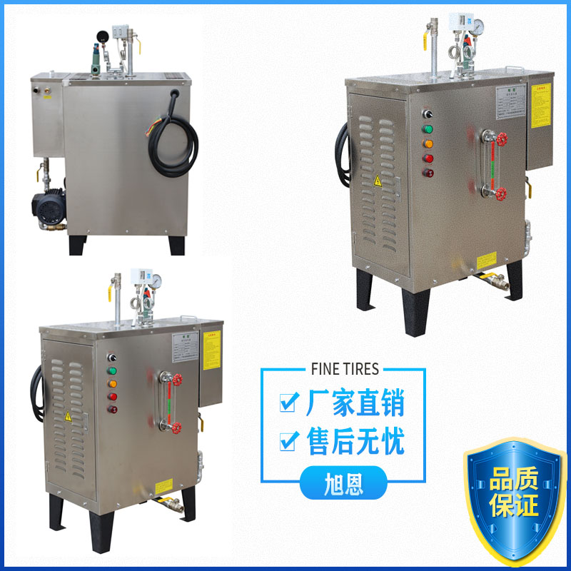 電蒸汽發(fā)生器能JINGQUE控制各種反應(yīng)參數(shù)