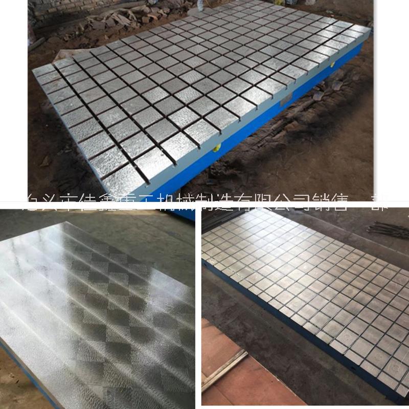 武漢1米2米鑄鐵檢測平臺 檢測工作臺 刮研平板生產(chǎn)廠家