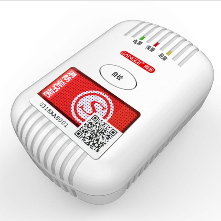 家用智能燃?xì)鈭?bào)警器 廚房天然氣報(bào)警器 燃?xì)庑孤┨綔y(cè)報(bào)警器