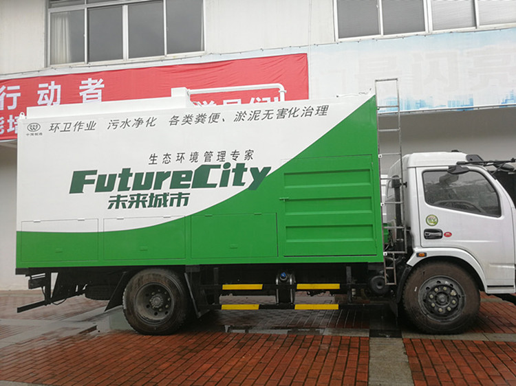 環(huán)保吸糞車(chē)-真空吸污車(chē)-污水污物