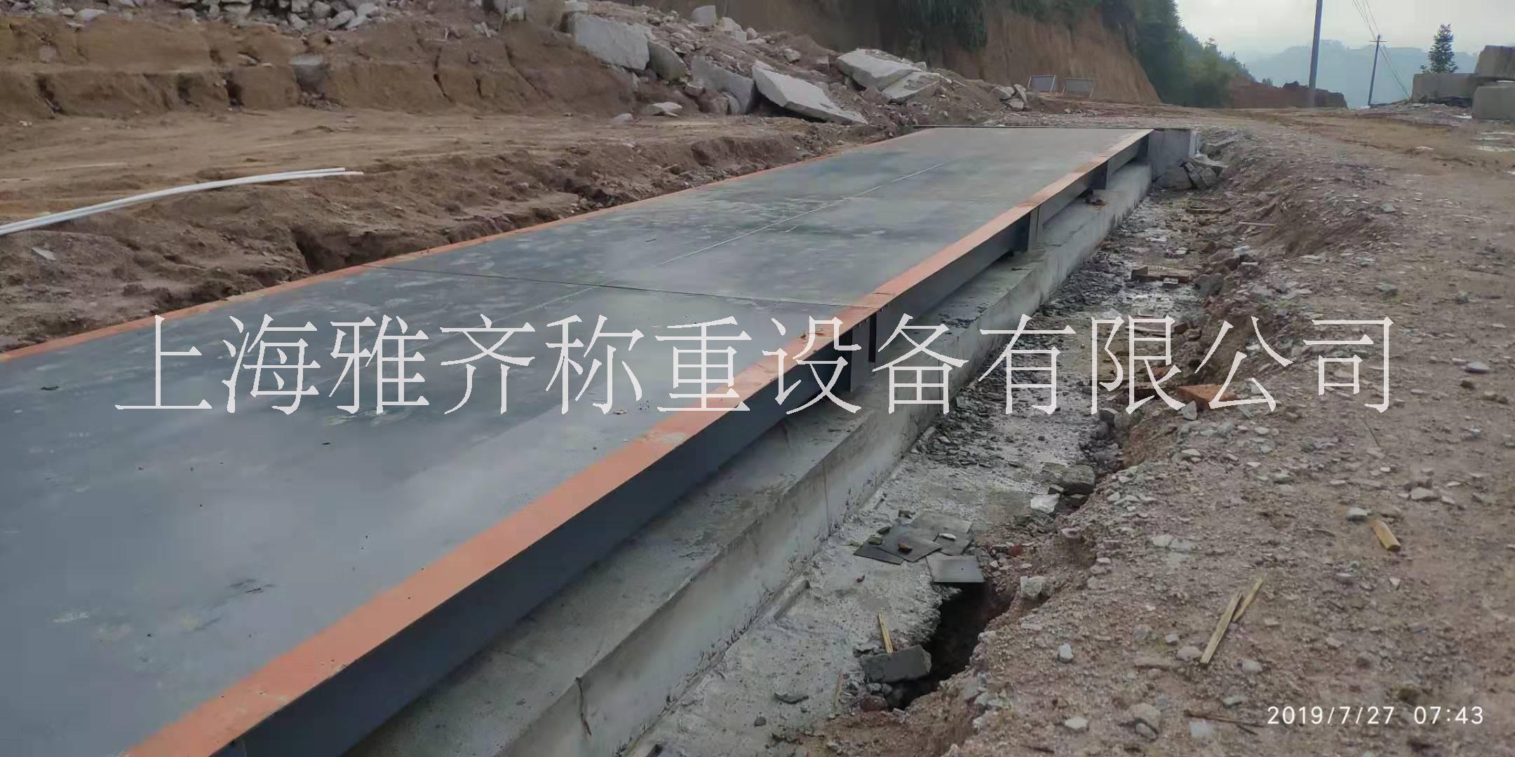 供應蚌埠地磅 地磅廠家