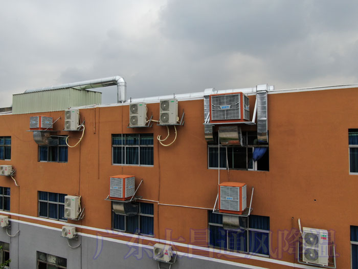 注塑車間降溫方案