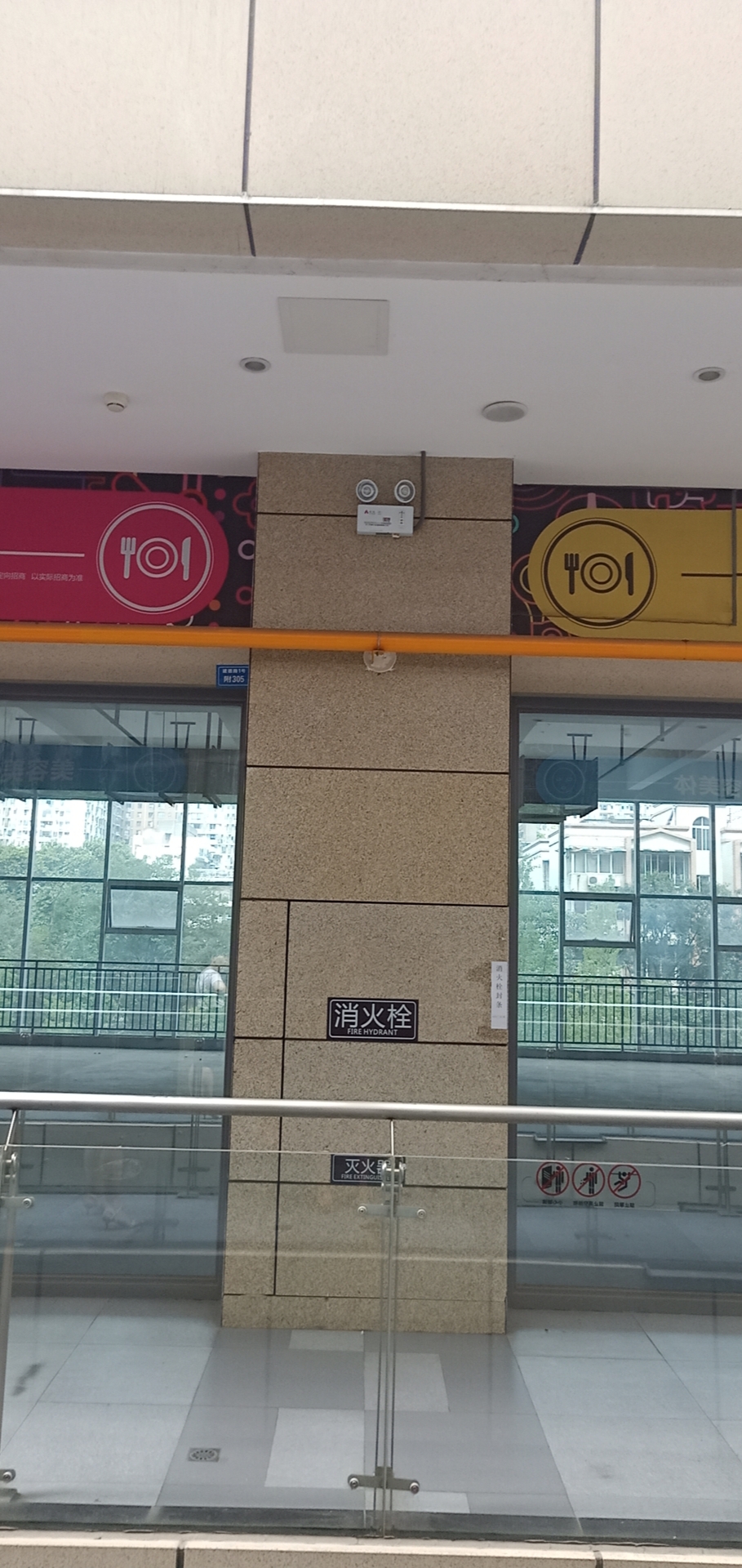 消防資質(zhì)找林峰脈*