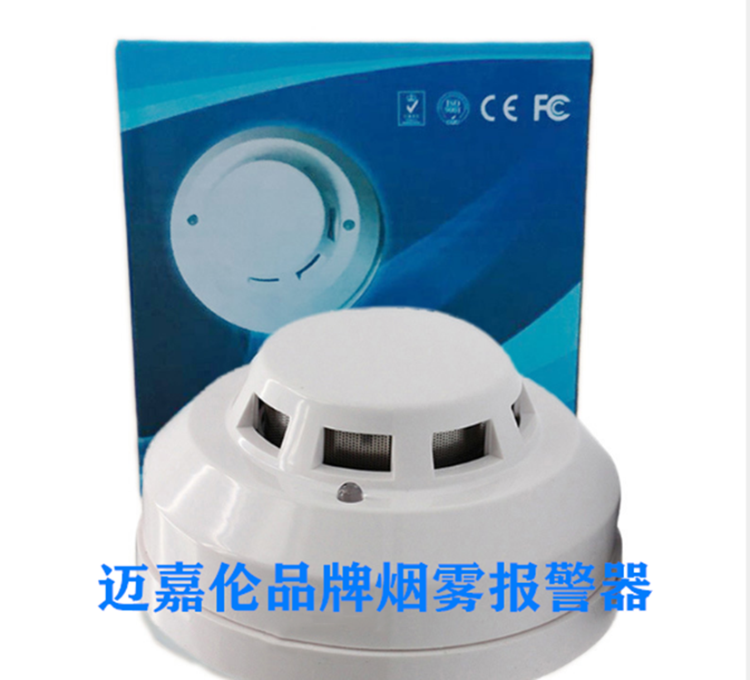 工程用火災煙霧探測器 有線聯(lián)網煙霧報警器 12V常開常閉有線聯(lián)網煙感報警器