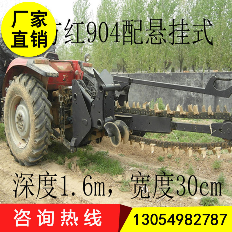 專業(yè)生產(chǎn)十年管道開溝機 自來水管開溝機 鏈條式開溝機
