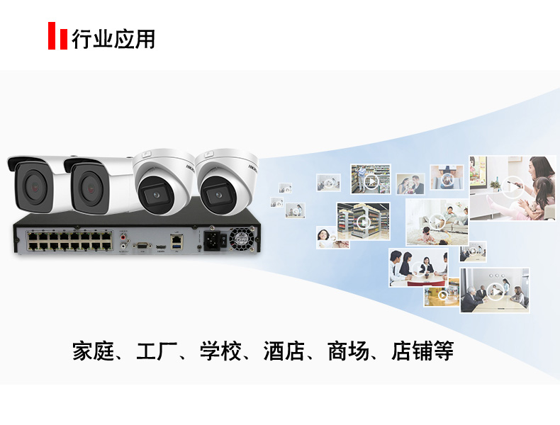 東莞鳳崗鎮(zhèn)監(jiān)控系統(tǒng)安裝，電子廠遠程監(jiān)控，清溪黃江攝像頭安裝